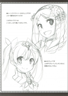 (C85) [Mocomocodo (Himeji Batten)] Bishoujo Bokujou 2 (Rune Factory) - page 7