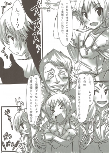 (C85) [Mocomocodo (Himeji Batten)] Bishoujo Bokujou 2 (Rune Factory) - page 14