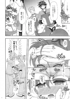 (SHT2013 Haru) [Yudenakya Nama-Beer (Uzura no Tamago)] Onii-chans to Aisare Rinne-chan (Chousoku Henkei Gyrozetter) - page 6