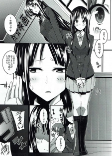 (C81) [Kodoku Intelligence (Nanao)] the book of mio 4 (K-ON!) - page 2