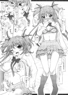 (C80) [Yudenakya Nama-Beer (Uzura no Tamago)] Mousou Kanojo ~Cure Melody~ (Suite PreCure) - page 5