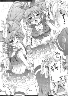 (C80) [Yudenakya Nama-Beer (Uzura no Tamago)] Mousou Kanojo ~Cure Melody~ (Suite PreCure) - page 16