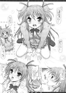 (C80) [Yudenakya Nama-Beer (Uzura no Tamago)] Mousou Kanojo ~Cure Melody~ (Suite PreCure) - page 4