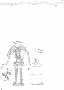 (C80) [Yudenakya Nama-Beer (Uzura no Tamago)] Mousou Kanojo ~Cure Melody~ (Suite PreCure) - page 14