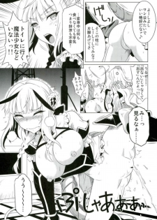 (C91) [CAZA MAYOR (Tsutsumi Akari)] Kukkoro mahou kishi (Mahou Shoujo Ikusei Keikaku) - page 8