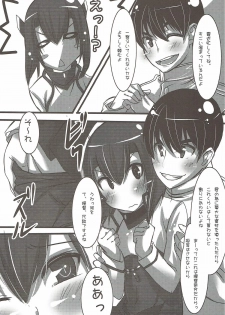 (COMIC1☆8) [Mocomocodo (Himeji Batten, Wakasama)] Ganbare Taihou! (Kantai Collection -KanColle-) - page 4