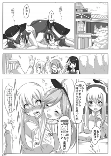 [Maron Koubou (Maron)] Tokumu Sousakan Arashio (Kantai Collection -KanColle-) [Digital] - page 19