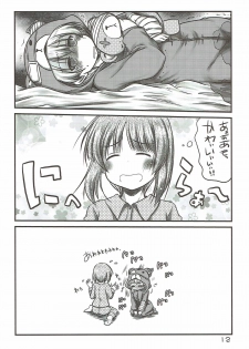 (C92) [Snow Ice (Misana)] Boko no Bokochin de Bokonie Suru Ohanashi. + Shimada Arisu-chan ga Otoile ni Ikenai Ohanashi. (Girls und Panzer) - page 11