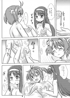 (ViviPan!) [Nanairo Senpu-ji (Hosikawa Tukimi)] Vivitto Retujo-Oshiri Medeation (Vividred Operation) - page 6