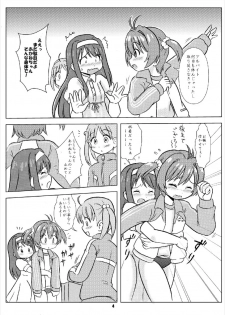 (ViviPan!) [Nanairo Senpu-ji (Hosikawa Tukimi)] Vivitto Retujo-Oshiri Medeation (Vividred Operation) - page 4