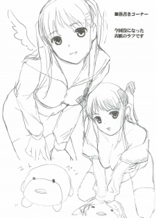 (C76) [Lily Lily Rose (Mibu Natsuki)] 8-gatsu no Aru Hareta Asa ni 100% no Onnanoko to Deau Koto nitsuite (Saki) - page 26