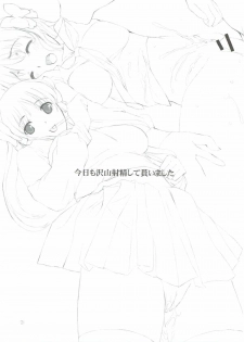 (C76) [Lily Lily Rose (Mibu Natsuki)] 8-gatsu no Aru Hareta Asa ni 100% no Onnanoko to Deau Koto nitsuite (Saki) - page 20