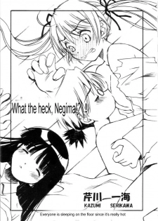 (C64) [Tokyo Shibu (Various)] Negima! (Mahou Sensei Negima!) [English] [Zeus777] - page 33