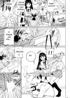 (C64) [Tokyo Shibu (Various)] Negima! (Mahou Sensei Negima!) [English] [Zeus777] - page 14