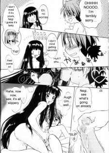 (C64) [Tokyo Shibu (Various)] Negima! (Mahou Sensei Negima!) [English] [Zeus777] - page 43