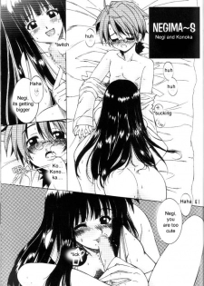 (C64) [Tokyo Shibu (Various)] Negima! (Mahou Sensei Negima!) [English] [Zeus777] - page 40