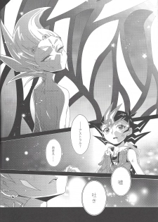 (Sennen☆Battle in Osaka) [Neo Wing, Layer by Layer (Saika, Eta)] tentacle rape (Yu-Gi-Oh! Zexal) [Incomplete] - page 17