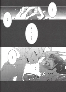 (Sennen☆Battle in Osaka) [Neo Wing, Layer by Layer (Saika, Eta)] tentacle rape (Yu-Gi-Oh! Zexal) [Incomplete] - page 29