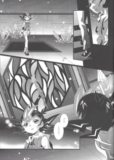 (Sennen☆Battle in Osaka) [Neo Wing, Layer by Layer (Saika, Eta)] tentacle rape (Yu-Gi-Oh! Zexal) [Incomplete] - page 16