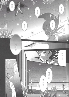 (Sennen☆Battle in Osaka) [Neo Wing, Layer by Layer (Saika, Eta)] tentacle rape (Yu-Gi-Oh! Zexal) [Incomplete] - page 18