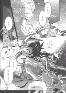 (Sennen☆Battle in Osaka) [Neo Wing, Layer by Layer (Saika, Eta)] tentacle rape (Yu-Gi-Oh! Zexal) [Incomplete] - page 23