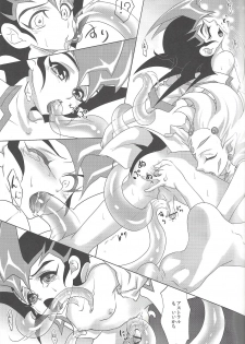 (Sennen☆Battle in Osaka) [Neo Wing, Layer by Layer (Saika, Eta)] tentacle rape (Yu-Gi-Oh! Zexal) [Incomplete] - page 10