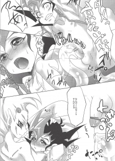 (Sennen☆Battle in Osaka) [Neo Wing, Layer by Layer (Saika, Eta)] tentacle rape (Yu-Gi-Oh! Zexal) [Incomplete] - page 13