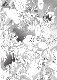 (Sennen☆Battle in Osaka) [Neo Wing, Layer by Layer (Saika, Eta)] tentacle rape (Yu-Gi-Oh! Zexal) [Incomplete] - page 11