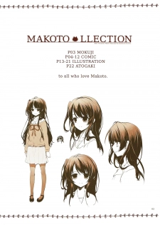 (777 FESTIVAL) [65535th Avenue. (Akahito)] MAKOTO LLECTION (Tokyo 7th Sisters) [Chinese] [看不见我汉化] - page 2