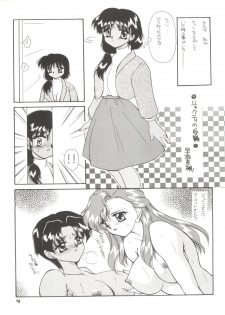 [Ashuraya (Kushida Ashura)] PRISM (Various) - page 41