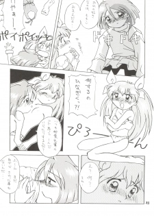 [Ashuraya (Kushida Ashura)] PRISM (Various) - page 23