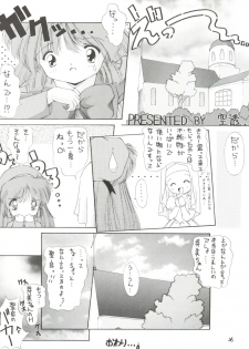 [Ashuraya (Kushida Ashura)] PRISM (Various) - page 36