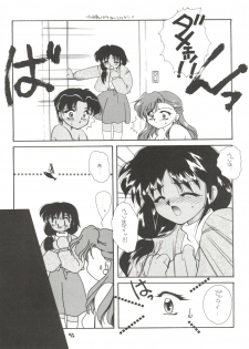 [Ashuraya (Kushida Ashura)] PRISM (Various) - page 43