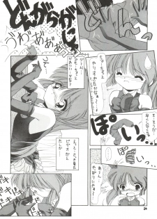 [Ashuraya (Kushida Ashura)] PRISM (Various) - page 30
