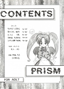 [Ashuraya (Kushida Ashura)] PRISM (Various) - page 4