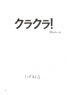 [Ashuraya (Kushida Ashura)] PRISM (Various) - page 5