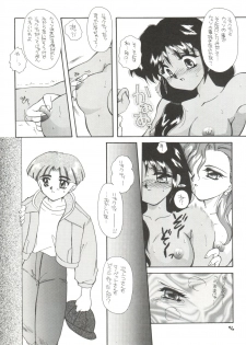 [Ashuraya (Kushida Ashura)] PRISM (Various) - page 46