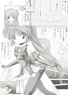 [Ashuraya (Kushida Ashura)] PRISM (Various) - page 28