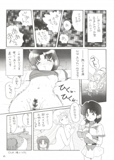 [Ashuraya (Kushida Ashura)] PRISM (Various) - page 39