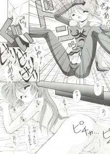 [Ashuraya (Kushida Ashura)] PRISM (Various) - page 32