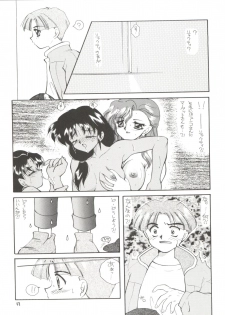 [Ashuraya (Kushida Ashura)] PRISM (Various) - page 47