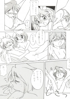 [Ashuraya (Kushida Ashura)] PRISM (Various) - page 24