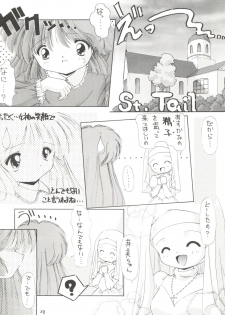 [Ashuraya (Kushida Ashura)] PRISM (Various) - page 27