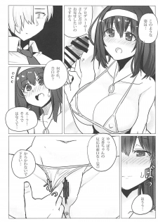 (COMIC1☆12) [Seigi no Chikubi] Sagisawa Fumika no Choubatsu (THE IDOLM@STER CINDERELLA GIRLS) - page 23