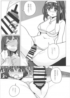 (COMIC1☆12) [Seigi no Chikubi] Sagisawa Fumika no Choubatsu (THE IDOLM@STER CINDERELLA GIRLS) - page 24