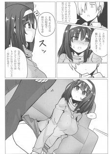 (COMIC1☆12) [Seigi no Chikubi] Sagisawa Fumika no Choubatsu (THE IDOLM@STER CINDERELLA GIRLS) - page 11