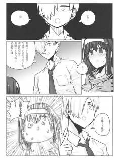 (COMIC1☆12) [Seigi no Chikubi] Sagisawa Fumika no Choubatsu (THE IDOLM@STER CINDERELLA GIRLS) - page 19