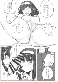 (COMIC1☆12) [Seigi no Chikubi] Sagisawa Fumika no Choubatsu (THE IDOLM@STER CINDERELLA GIRLS) - page 22