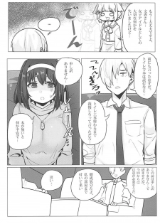 (COMIC1☆12) [Seigi no Chikubi] Sagisawa Fumika no Choubatsu (THE IDOLM@STER CINDERELLA GIRLS) - page 5