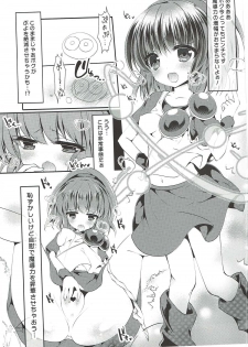 (C92) [ENJOY MIX (Tokiai Haya)] Enjoy Fever Puyotto Soushuuhen (Puyo Puyo) - page 4